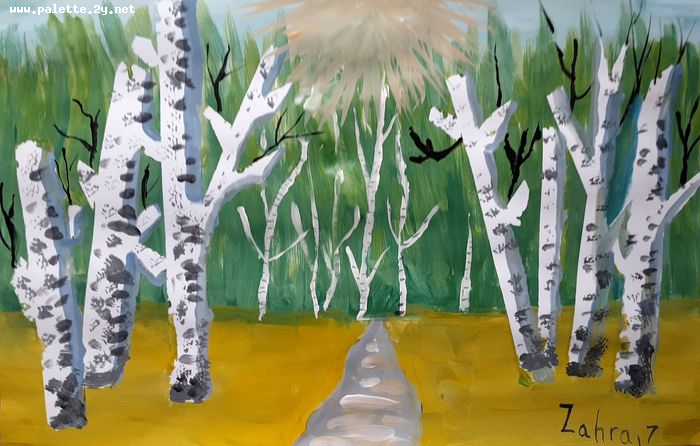 Art Studio PALETTE. Zahra Merchant Picture.  Tempera Landscape Trees 