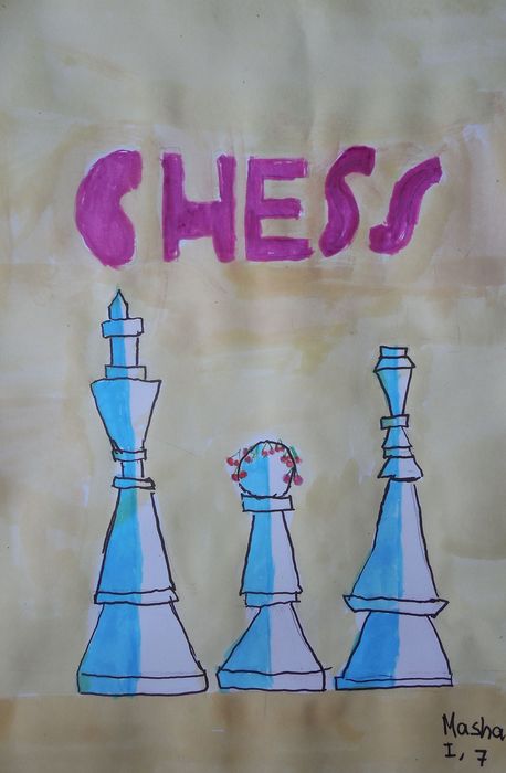 Art Studio PALETTE. Mariya Ivanova Picture.  Marker, Tempera Fantasy Chess 